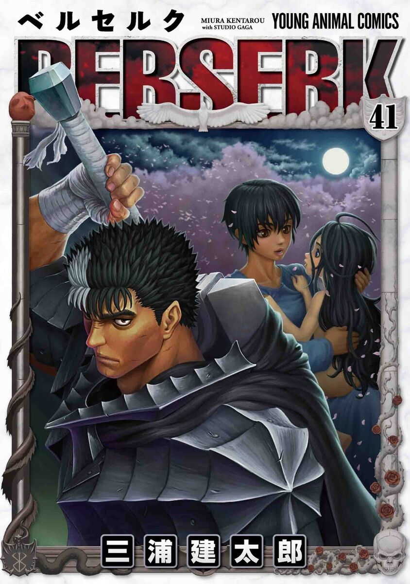 Berserk Manga Poster with Guts, Griffith, and Casca