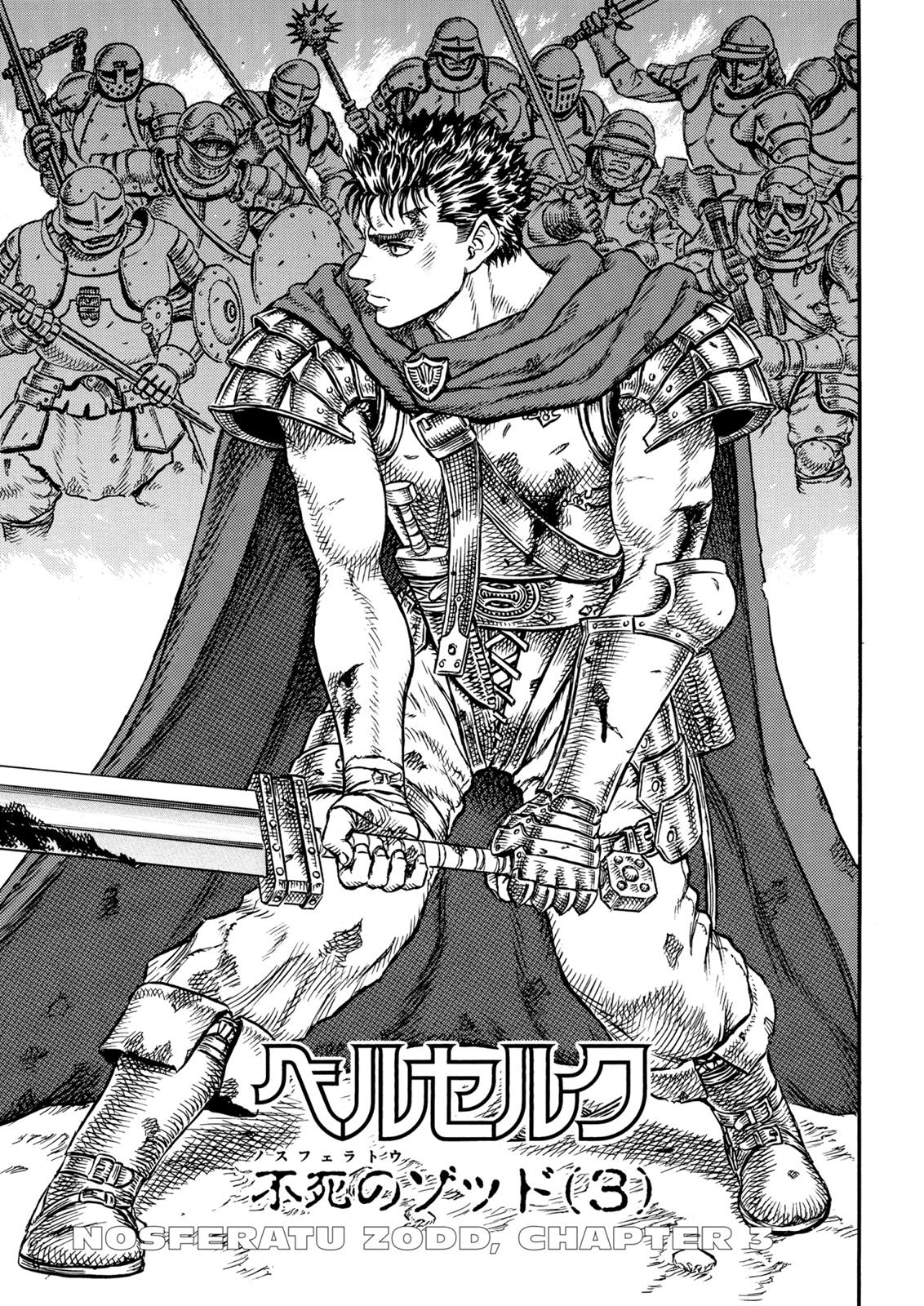 One Piece Manga Berserk Chapter 4 - Page 1