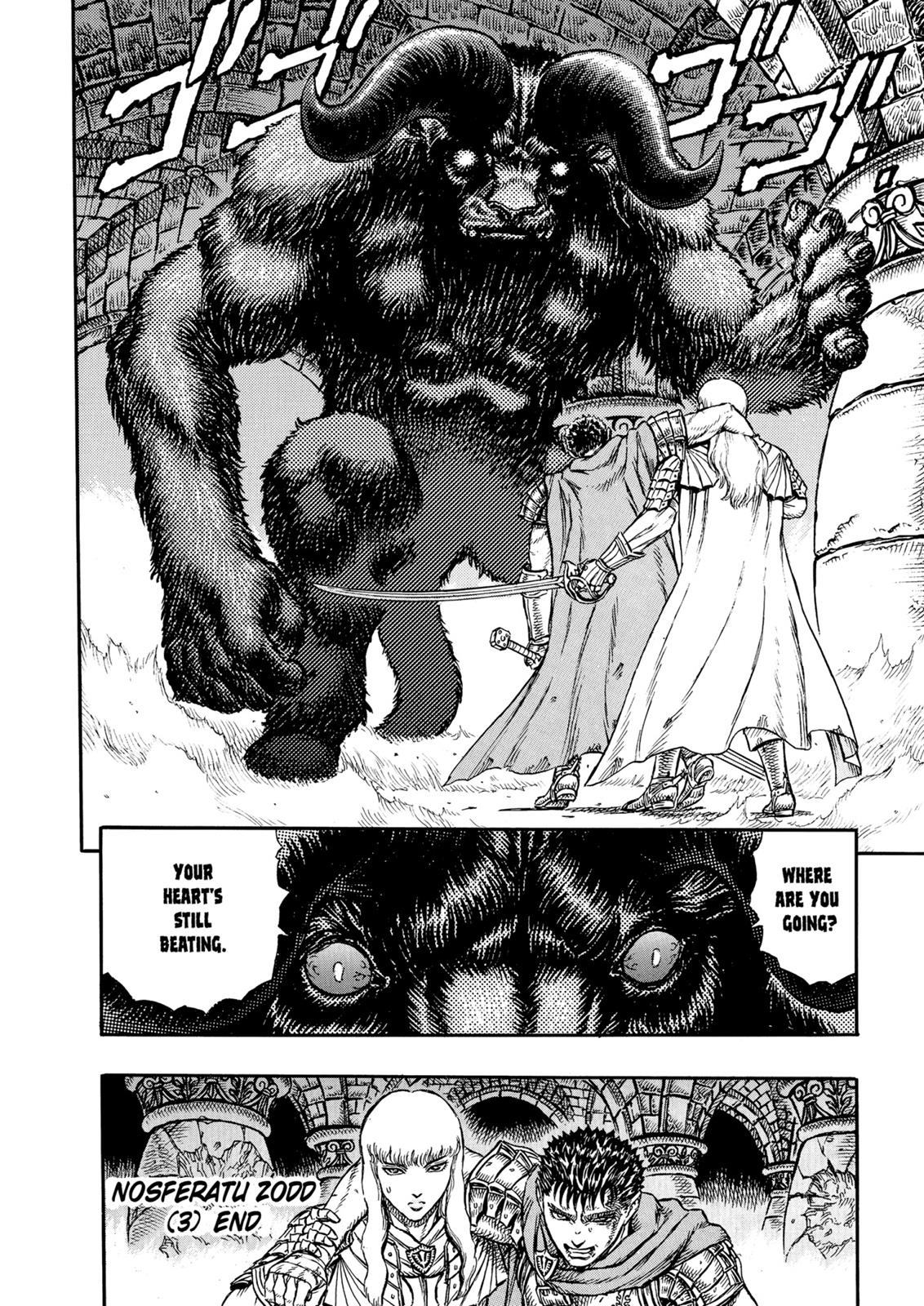 One Piece Manga Berserk Chapter 4 - Page 20