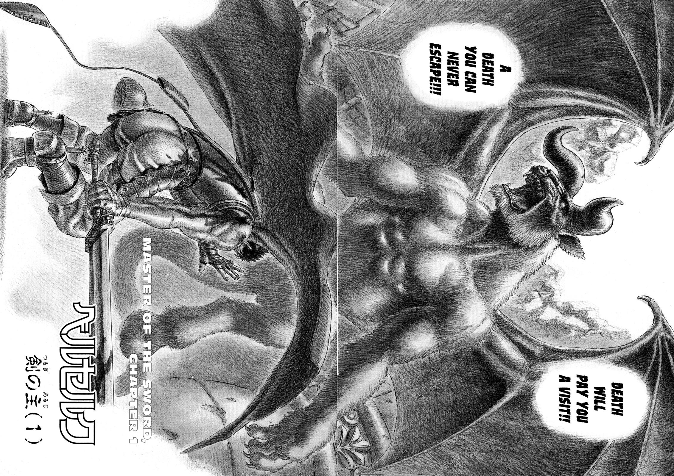 One Piece Manga Berserk Chapter 6 - Page 1