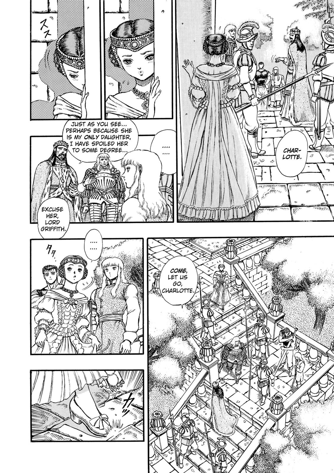 One Piece Manga Berserk Chapter 7 - Page 14