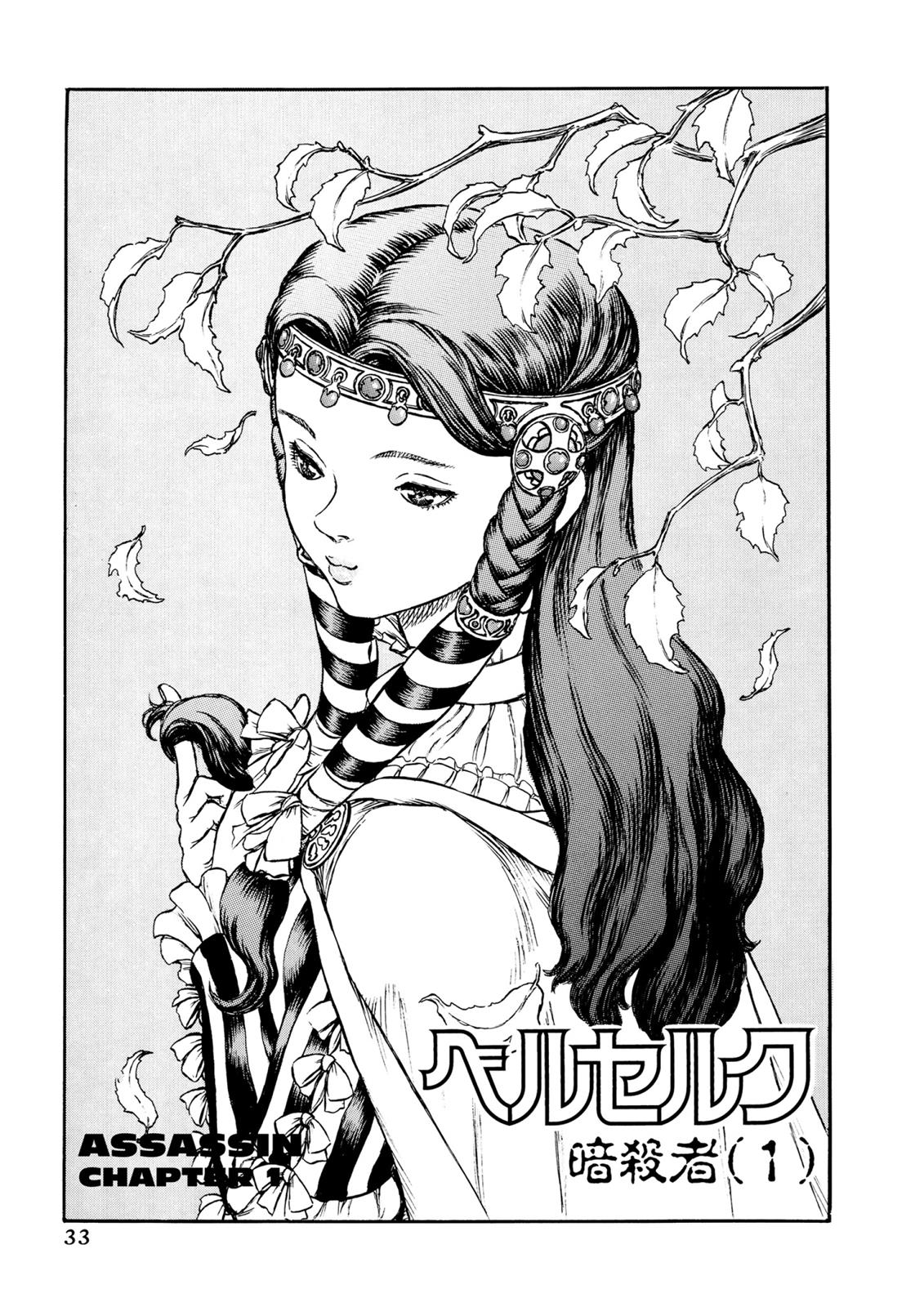 One Piece Manga Berserk Chapter 8 - Page 1