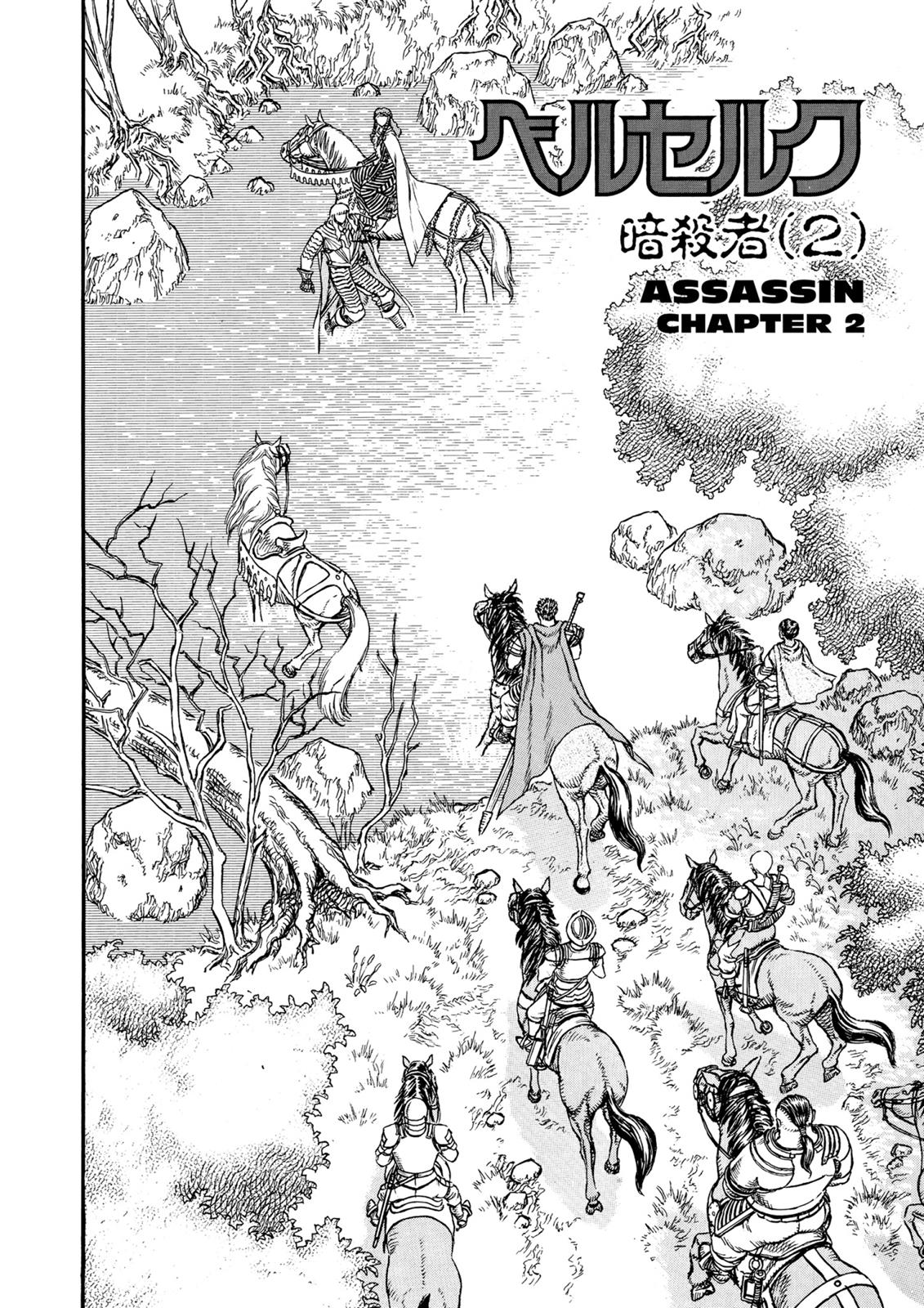 One Piece Manga Berserk Chapter 9 - Page 2