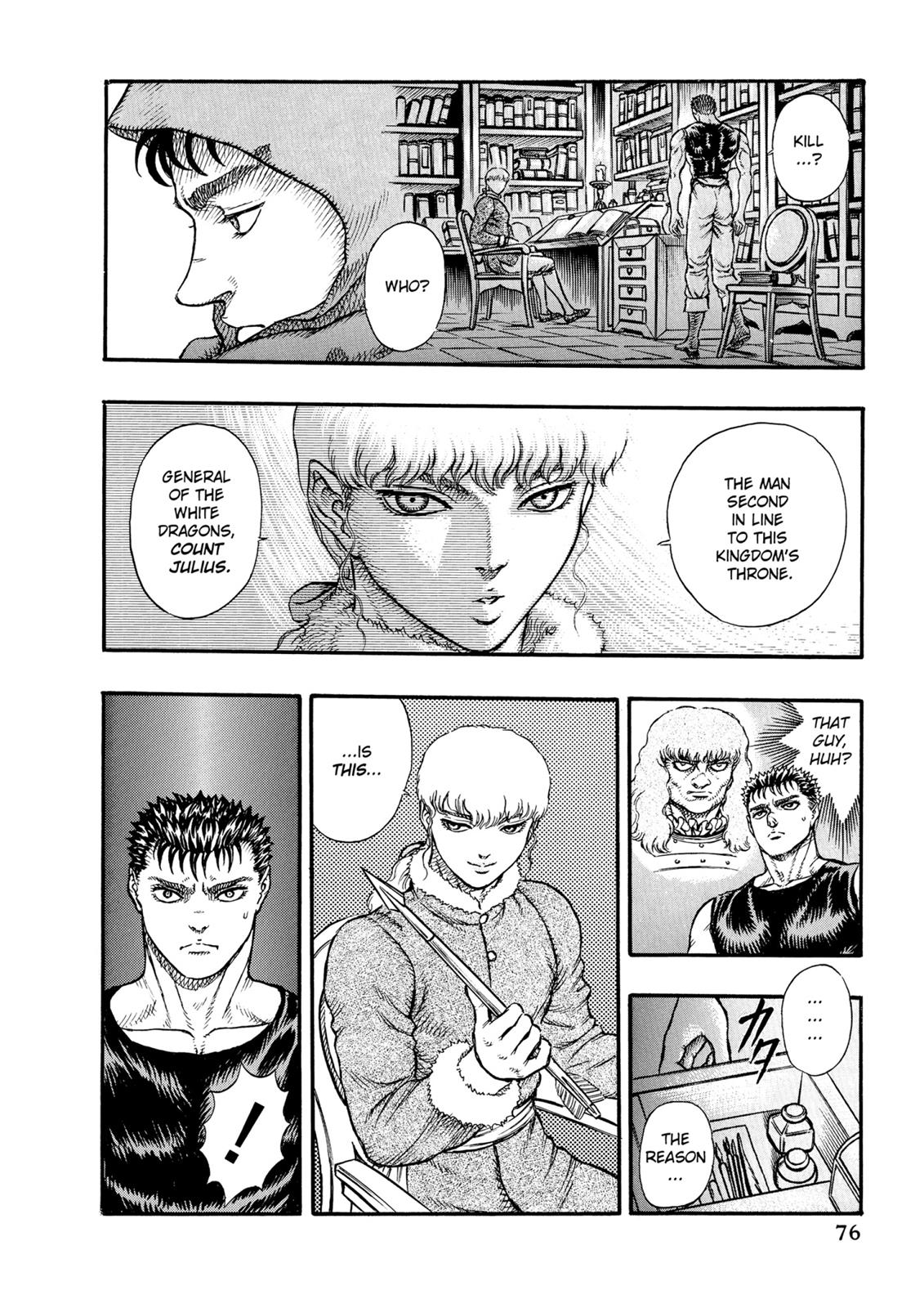 One Piece Manga Berserk Chapter 10 - Page 2