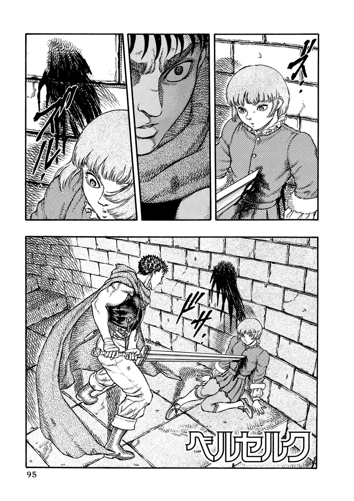 One Piece Manga Berserk Chapter 11 - Page 1