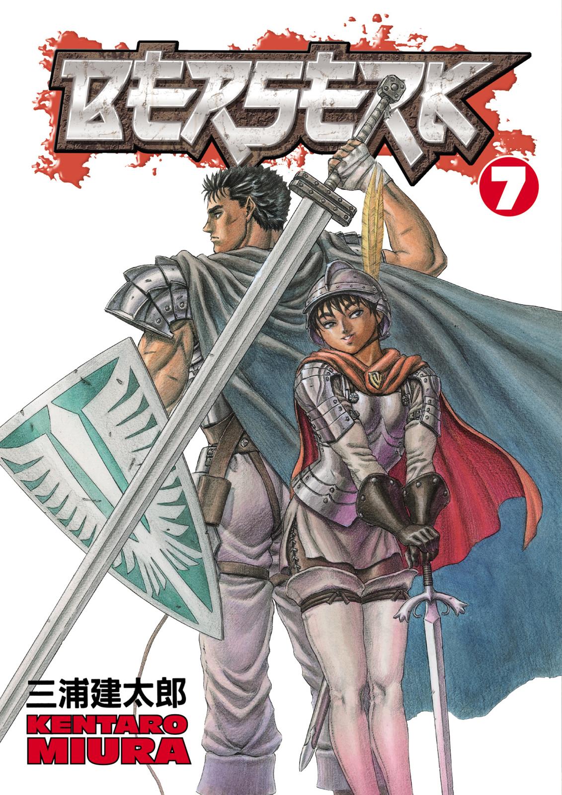 One Piece Manga Berserk Chapter 17 - Page 1