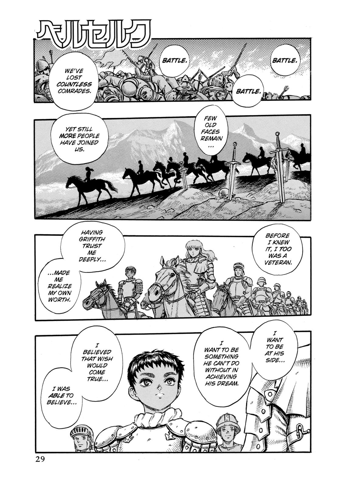 One Piece Manga Berserk Chapter 18 - Page 1