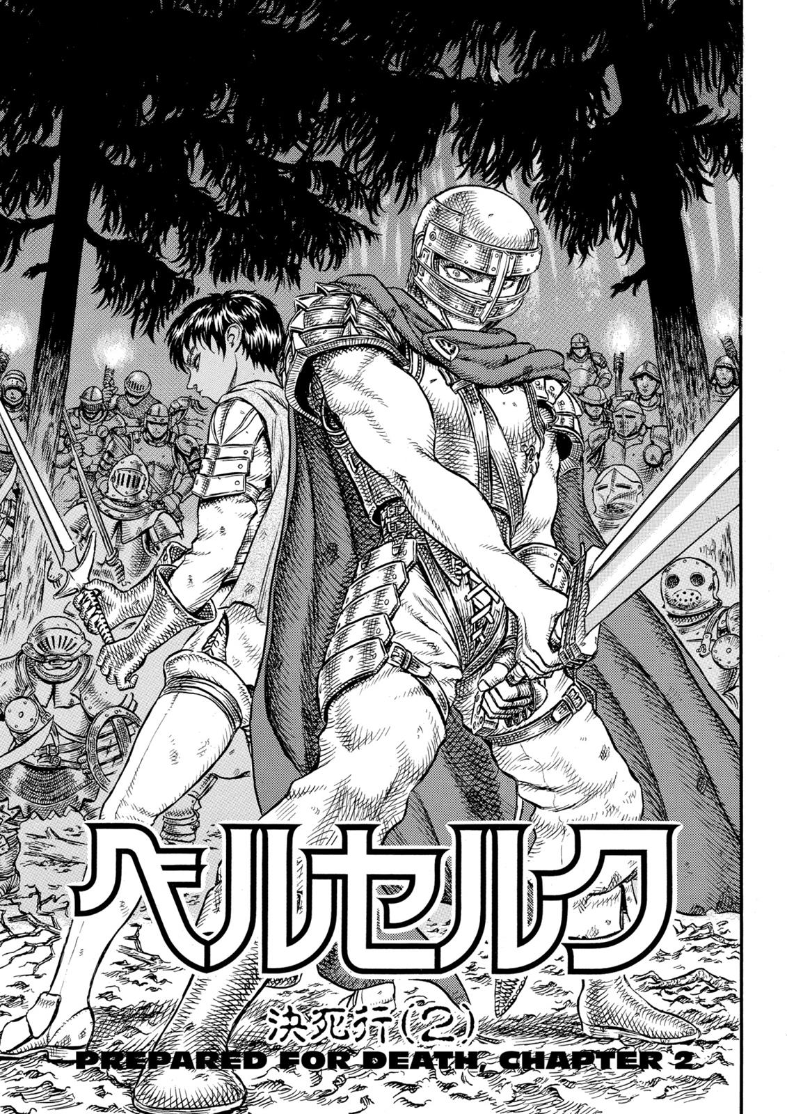 One Piece Manga Berserk Chapter 19 - Page 1