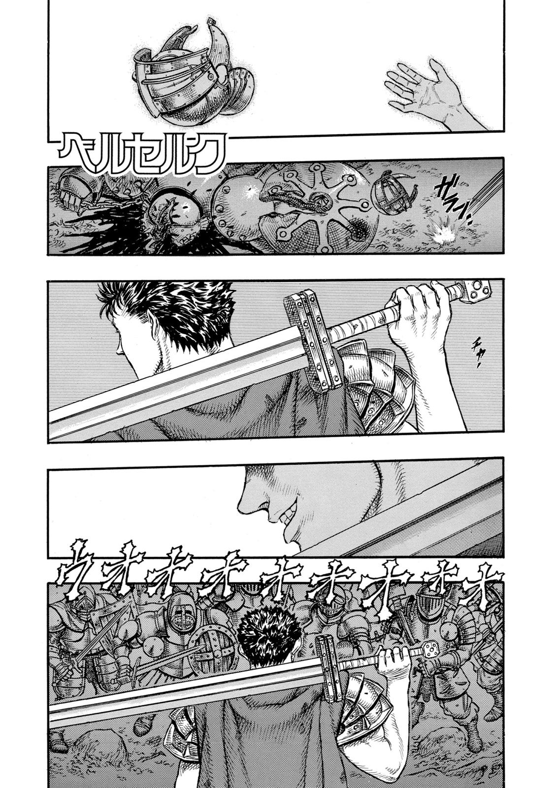 One Piece Manga Berserk Chapter 20 - Page 1