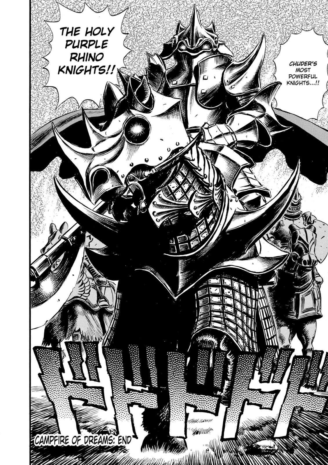 One Piece Manga Berserk Chapter 22 - Page 21