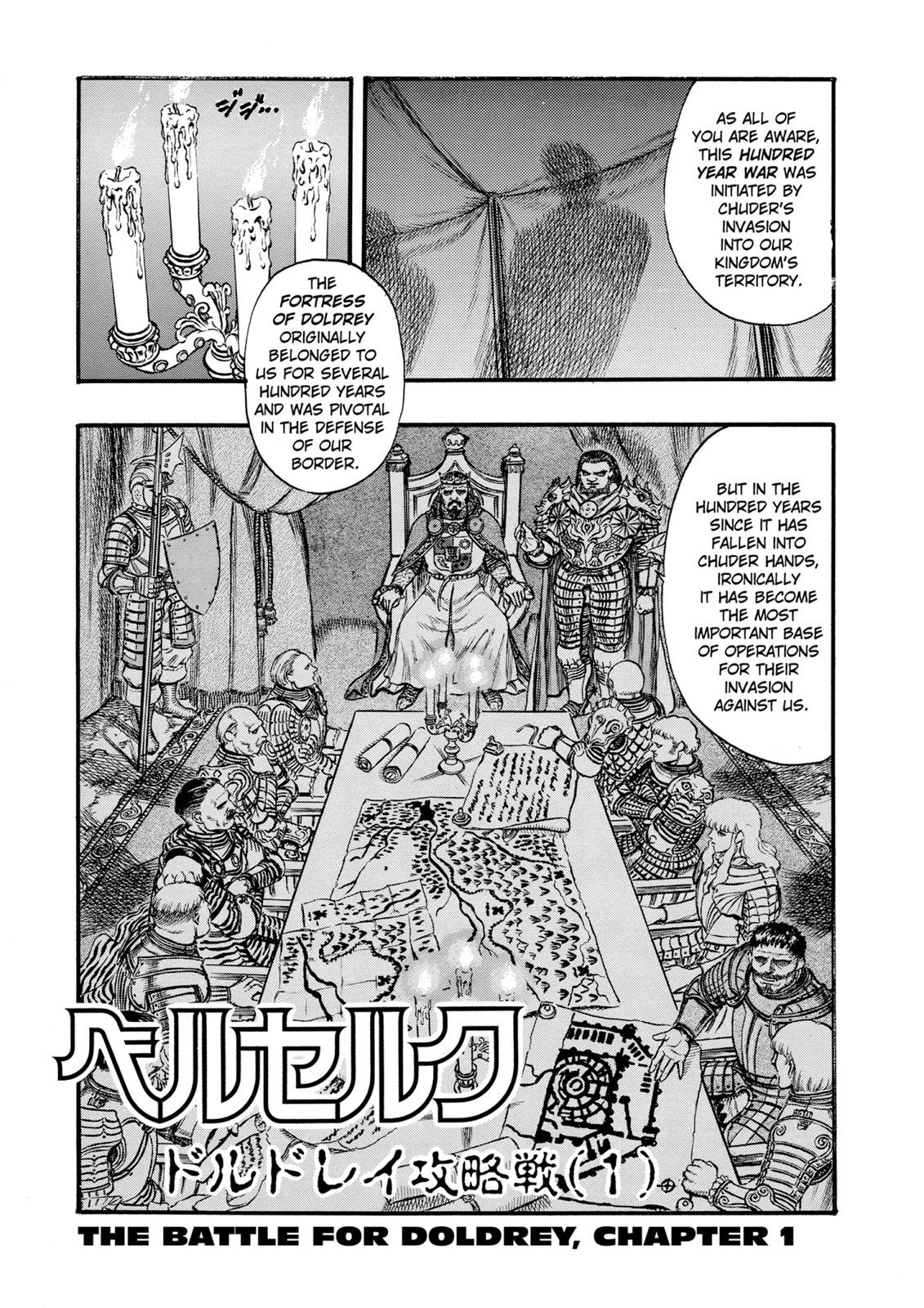 One Piece Manga Berserk Chapter 23 - Page 1