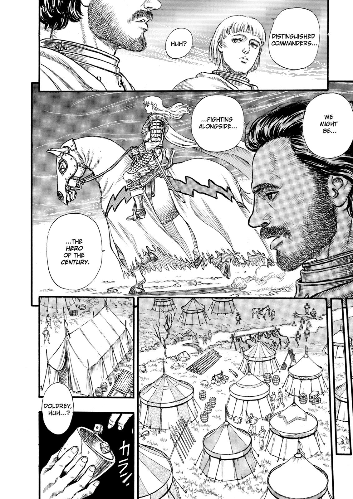 One Piece Manga Berserk Chapter 23 - Page 12