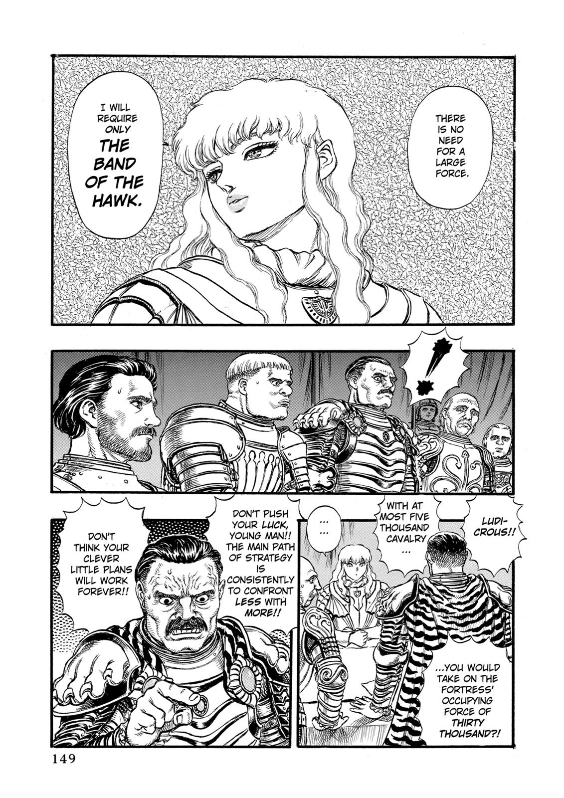 One Piece Manga Berserk Chapter 23 - Page 7