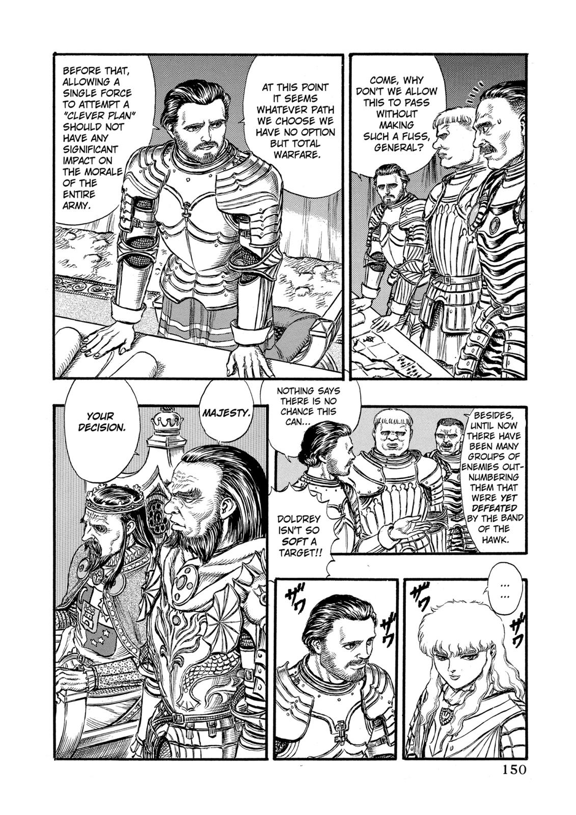 One Piece Manga Berserk Chapter 23 - Page 8