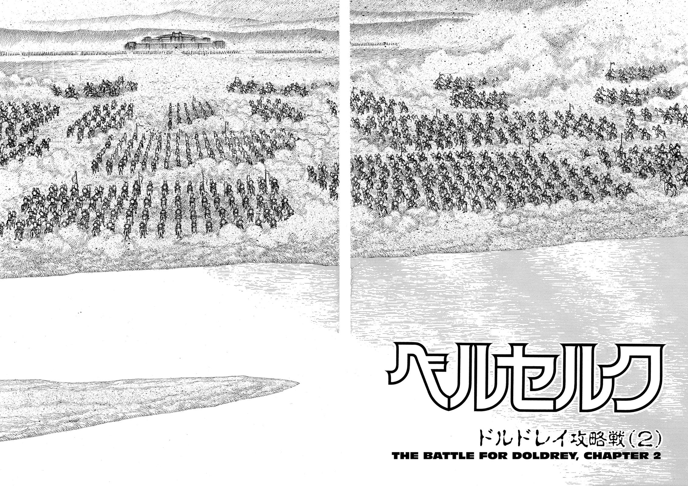 One Piece Manga Berserk Chapter 24 - Page 2