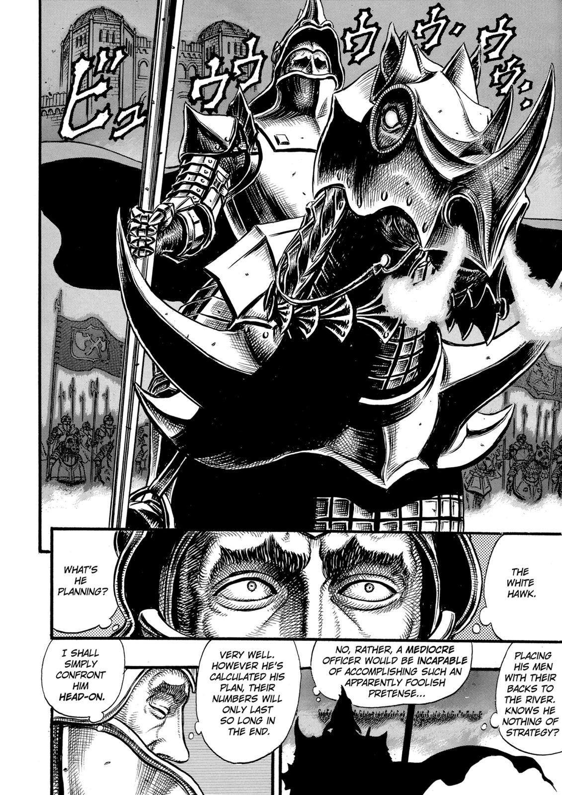 One Piece Manga Berserk Chapter 24 - Page 5