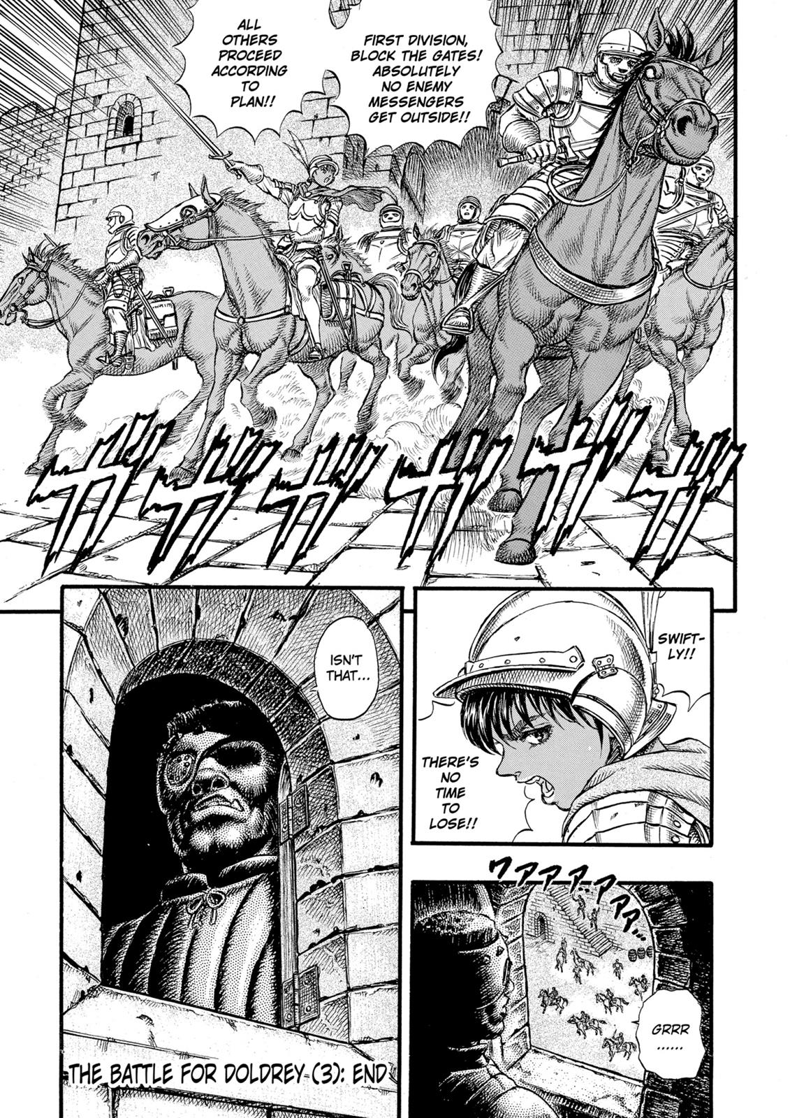 One Piece Manga Berserk Chapter 25 - Page 19