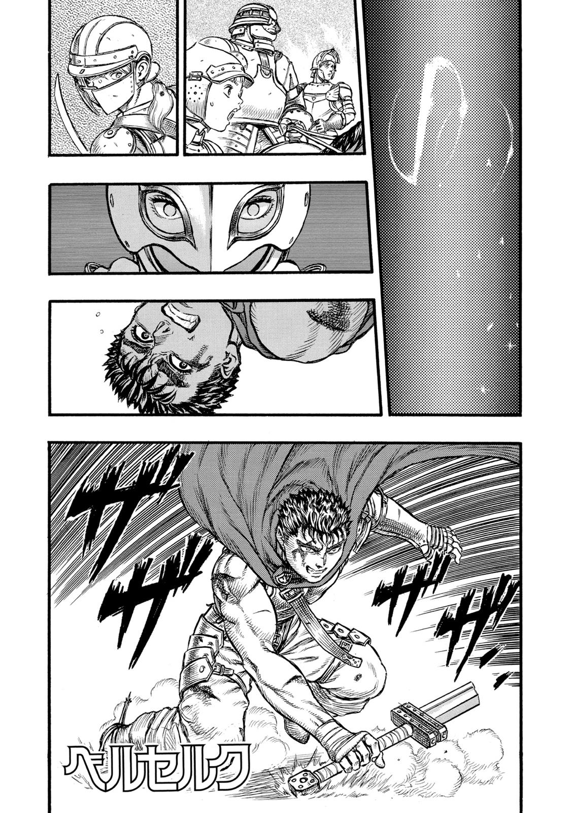One Piece Manga Berserk Chapter 27 - Page 7