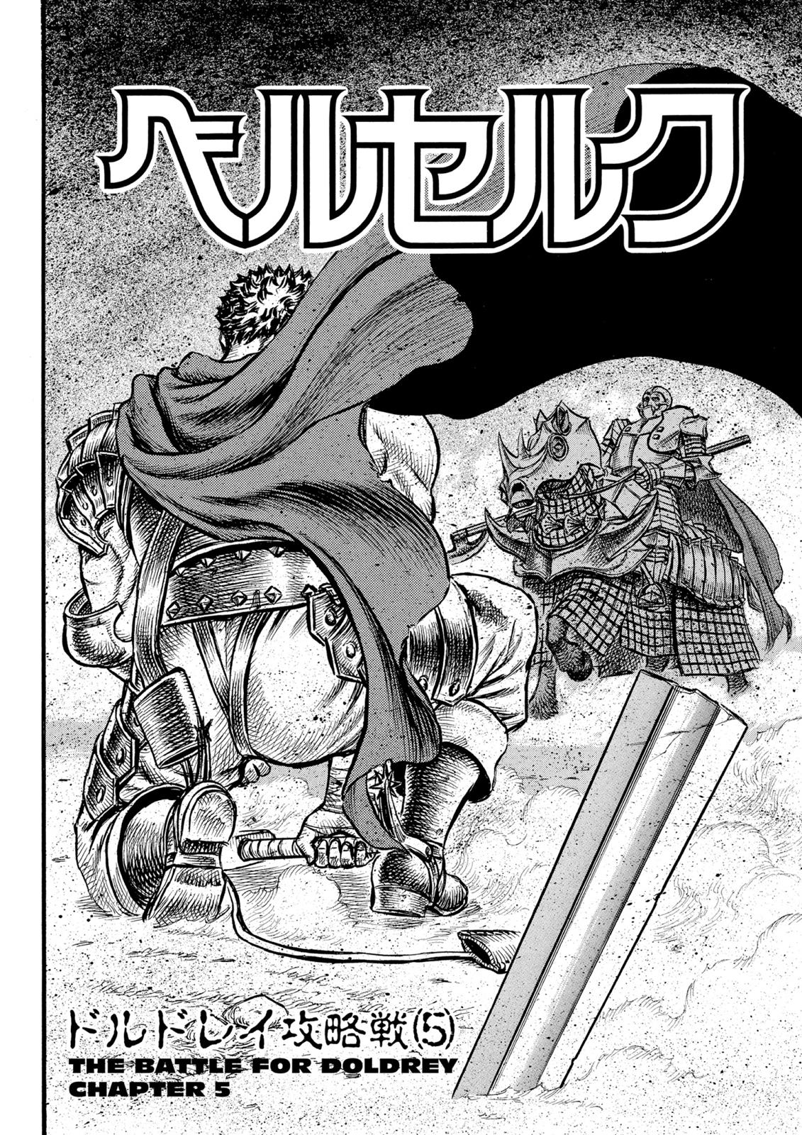 One Piece Manga Berserk Chapter 27 - Page 8