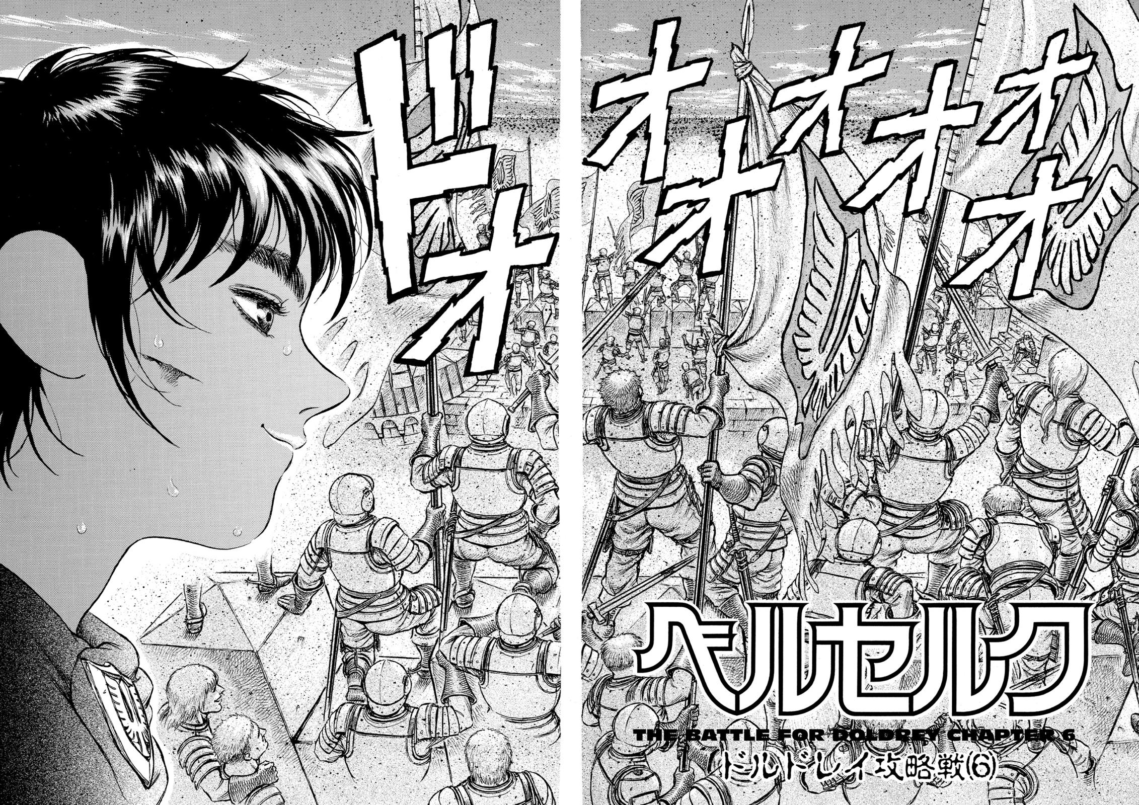 One Piece Manga Berserk Chapter 28 - Page 2