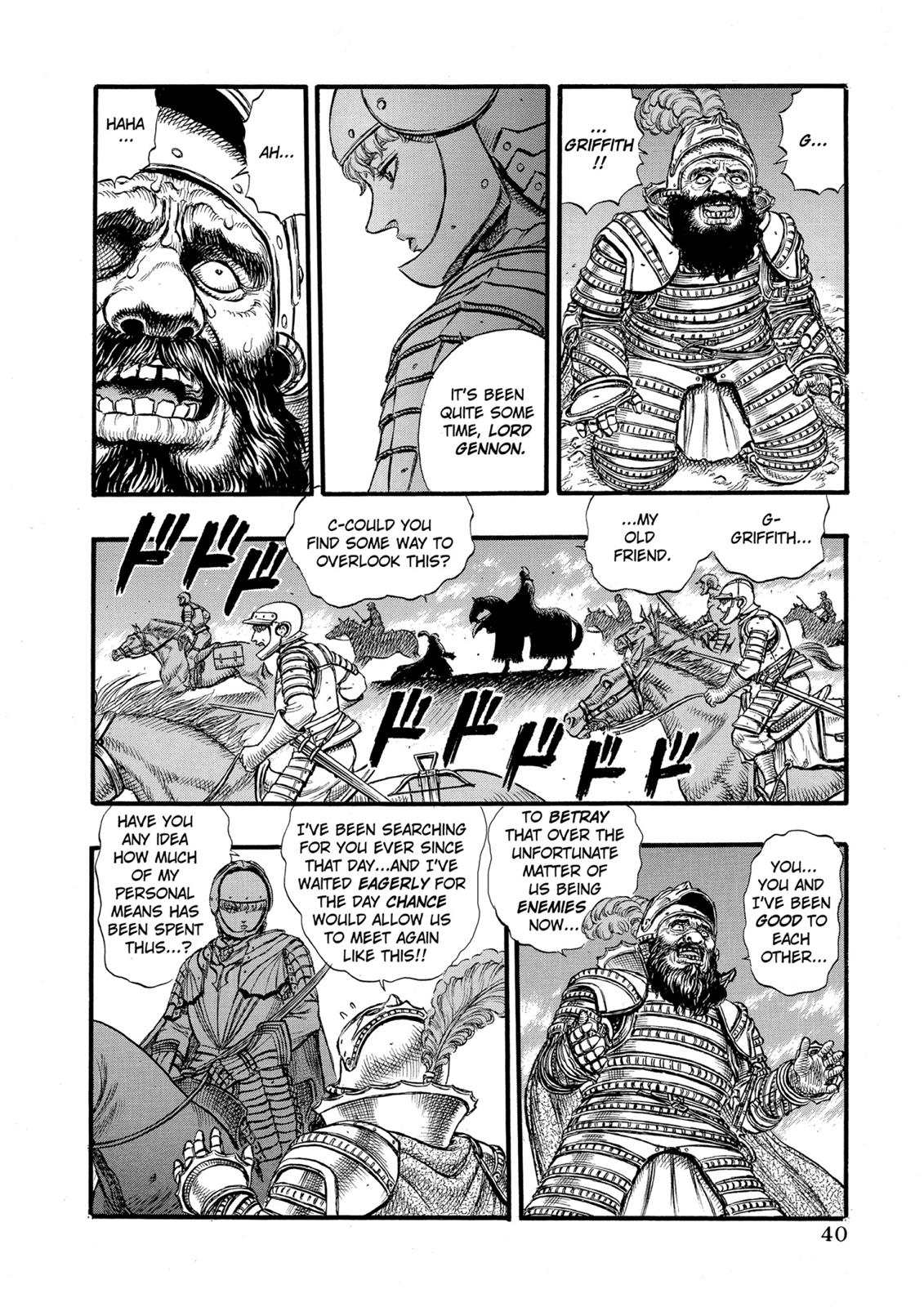 One Piece Manga Berserk Chapter 28 - Page 8