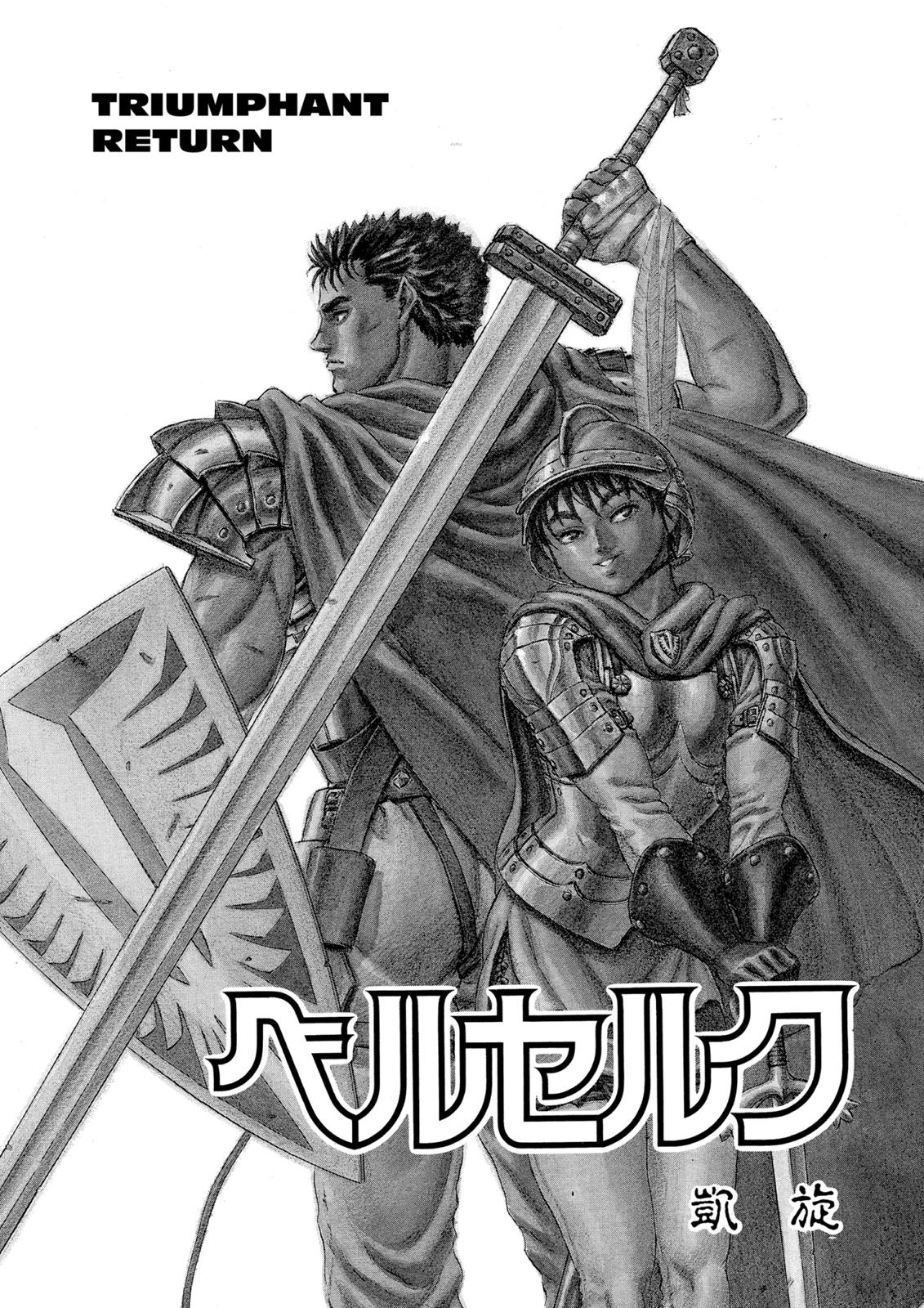 One Piece Manga Berserk Chapter 29 - Page 1