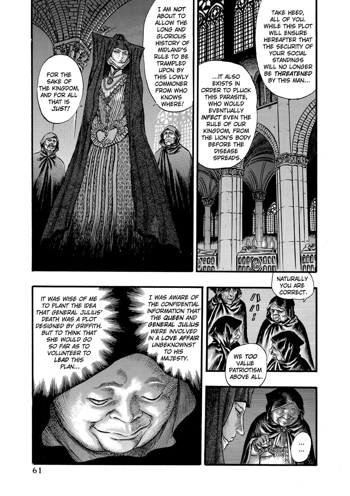 One Piece Manga Berserk Chapter 29 - Page 6