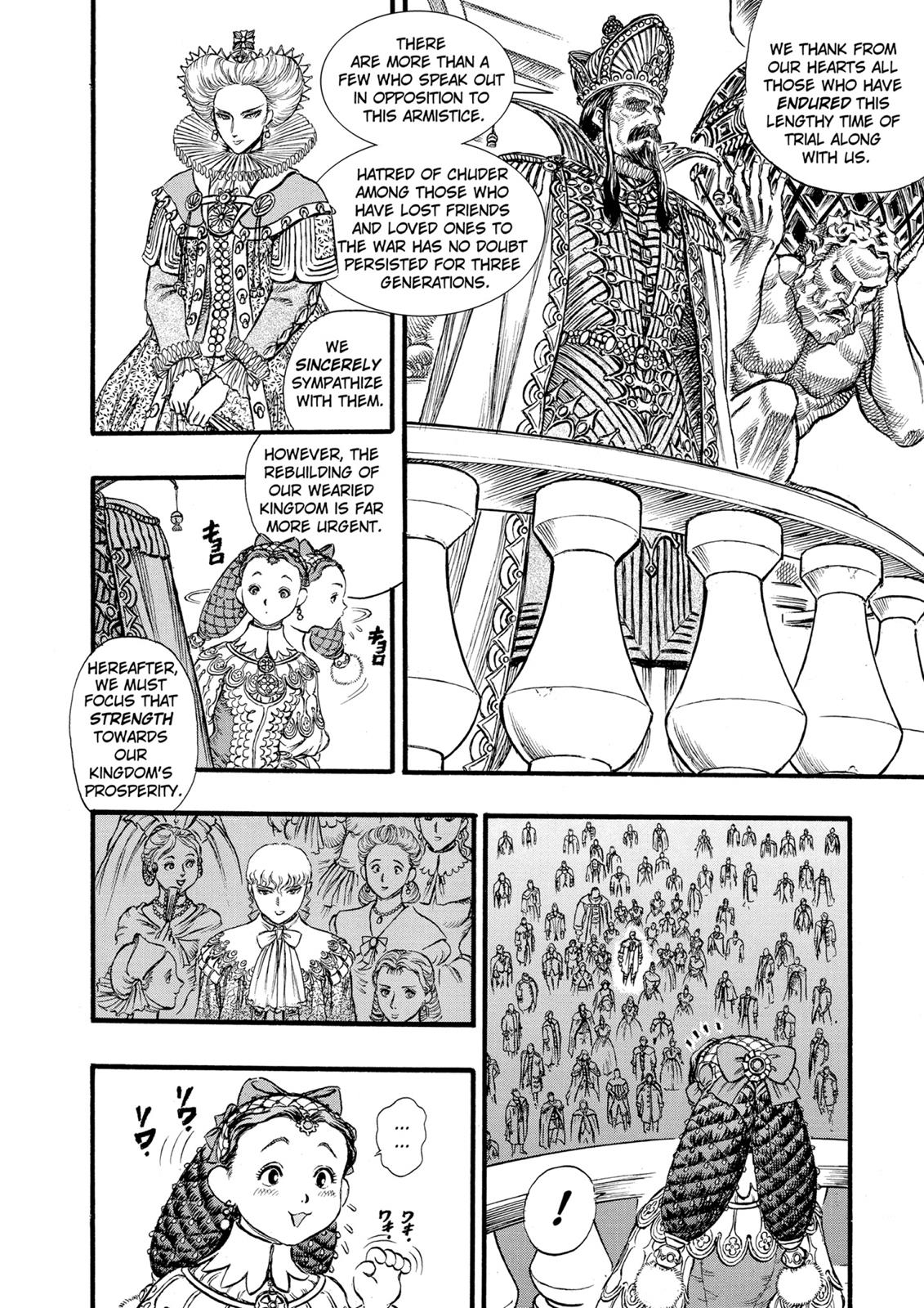 One Piece Manga Berserk Chapter 30 - Page 17