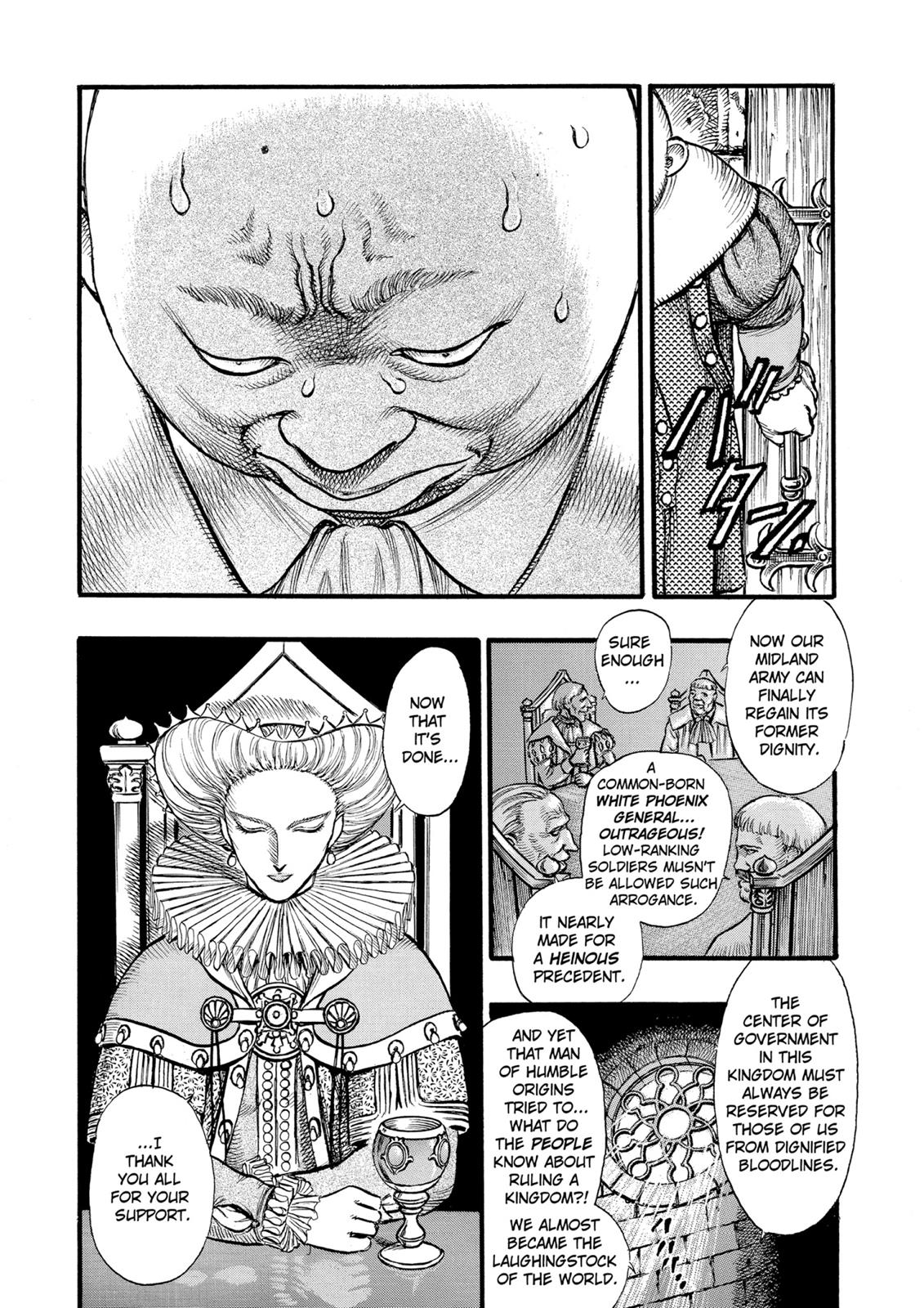 One Piece Manga Berserk Chapter 31 - Page 17