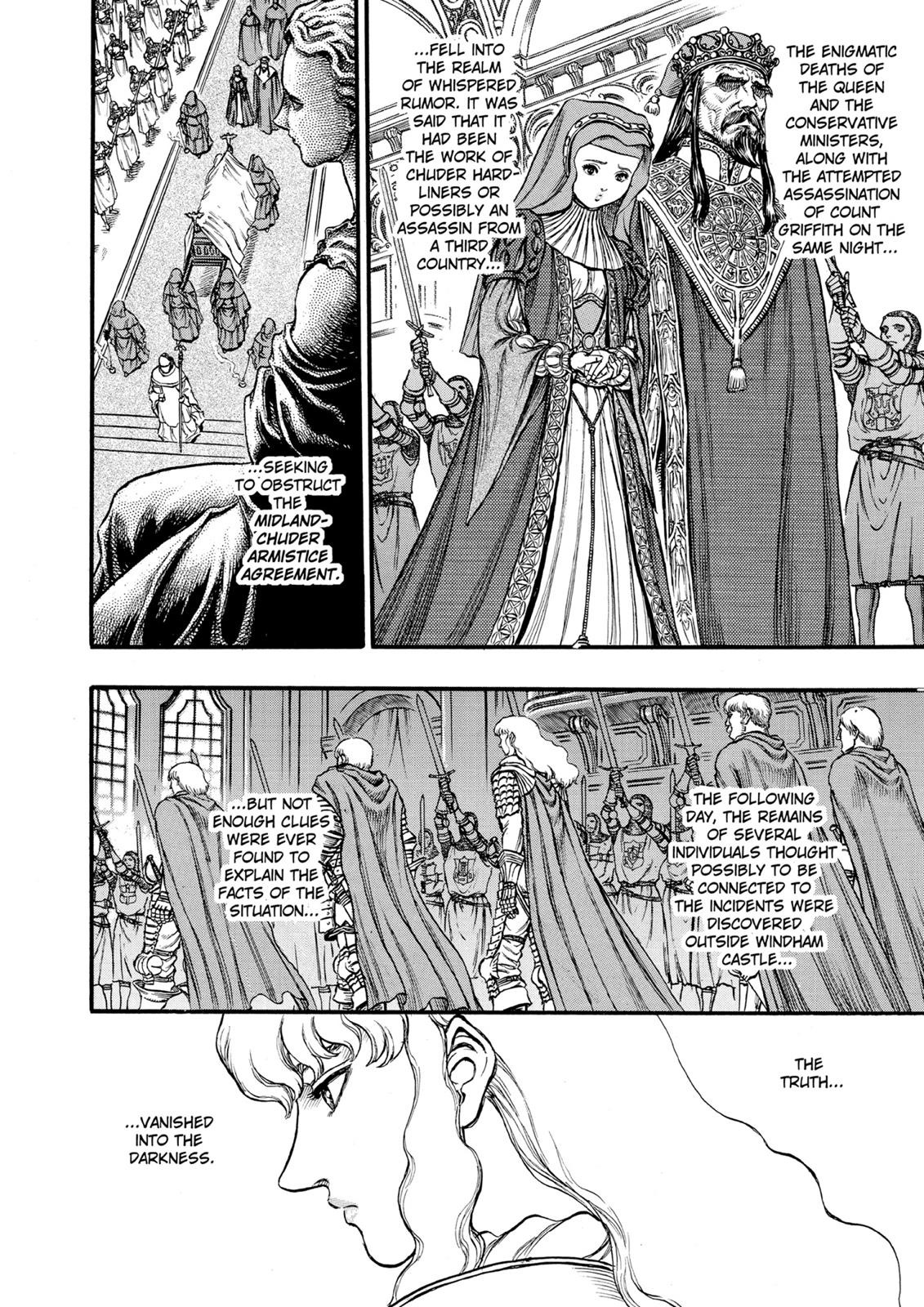 One Piece Manga Berserk Chapter 33 - Page 6
