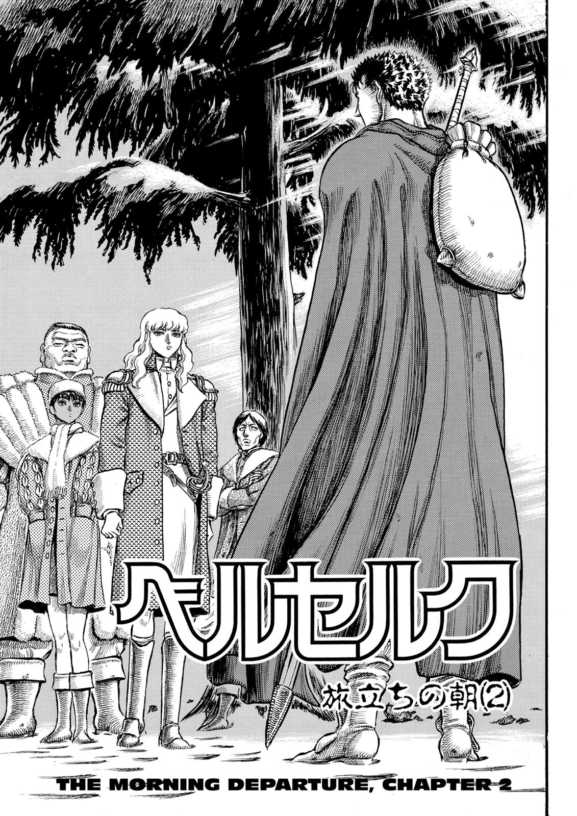 One Piece Manga Berserk Chapter 35 - Page 1
