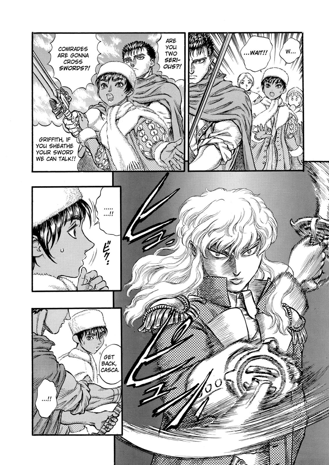 One Piece Manga Berserk Chapter 35 - Page 15