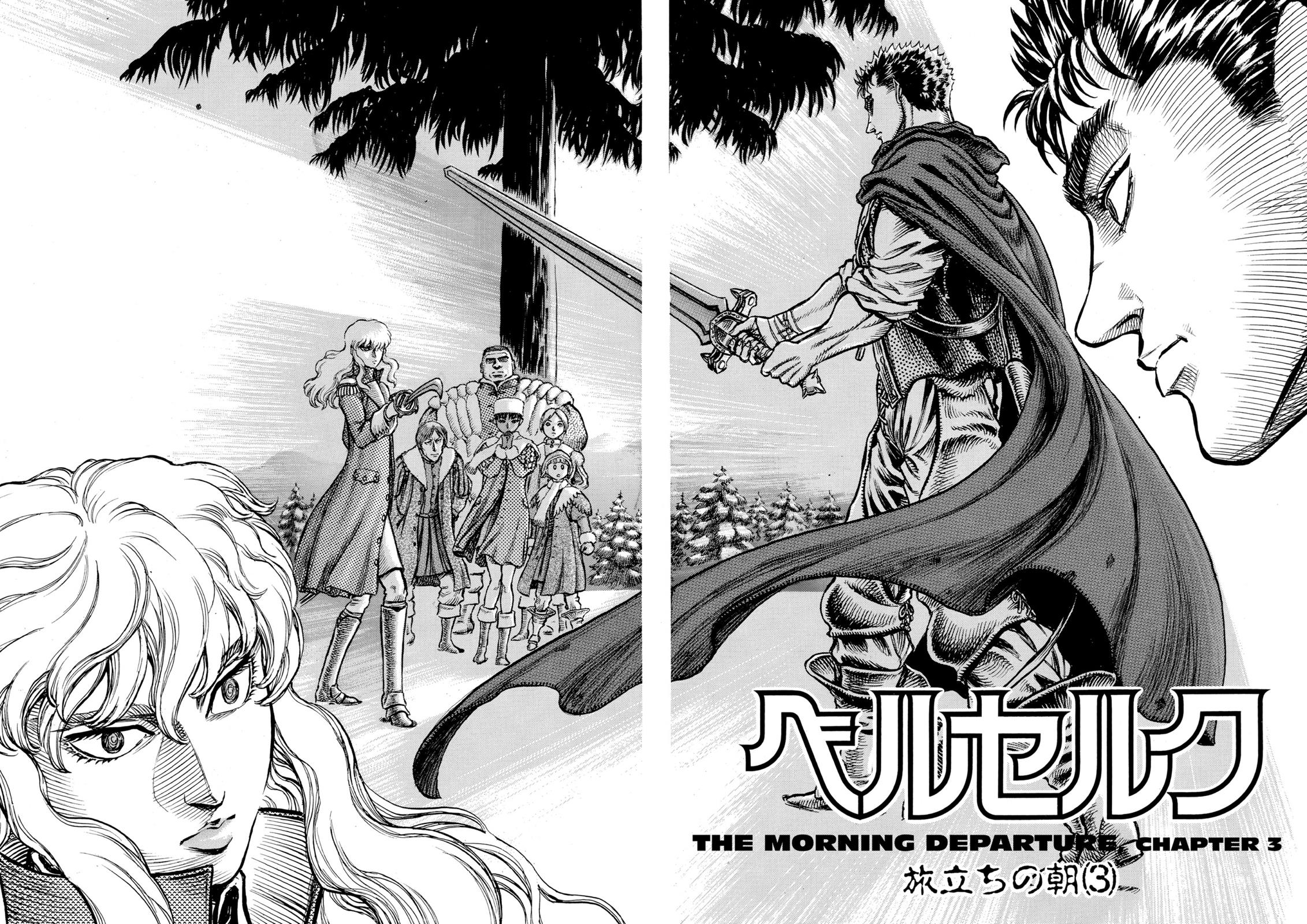 One Piece Manga Berserk Chapter 36 - Page 2