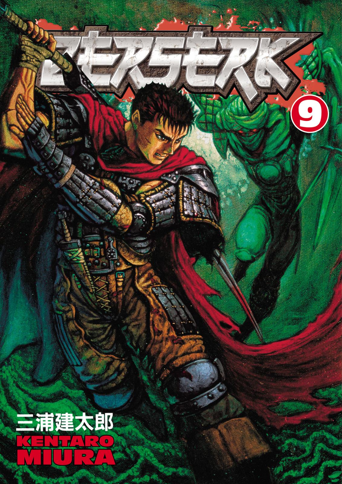 One Piece Manga Berserk Chapter 37 - Page 1