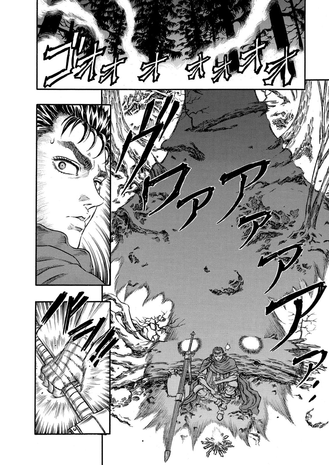 One Piece Manga Berserk Chapter 37 - Page 14