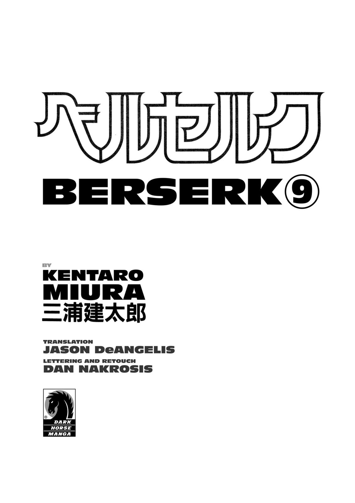 One Piece Manga Berserk Chapter 37 - Page 3