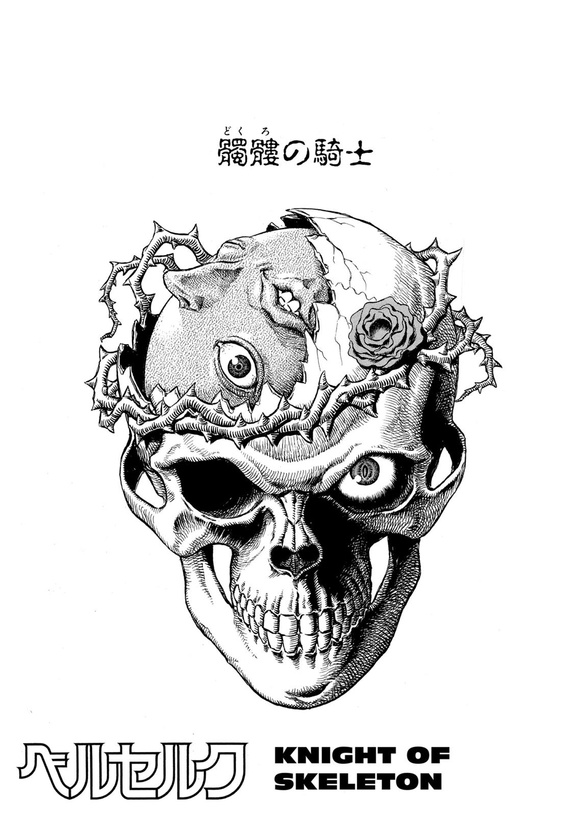 One Piece Manga Berserk Chapter 37 - Page 7