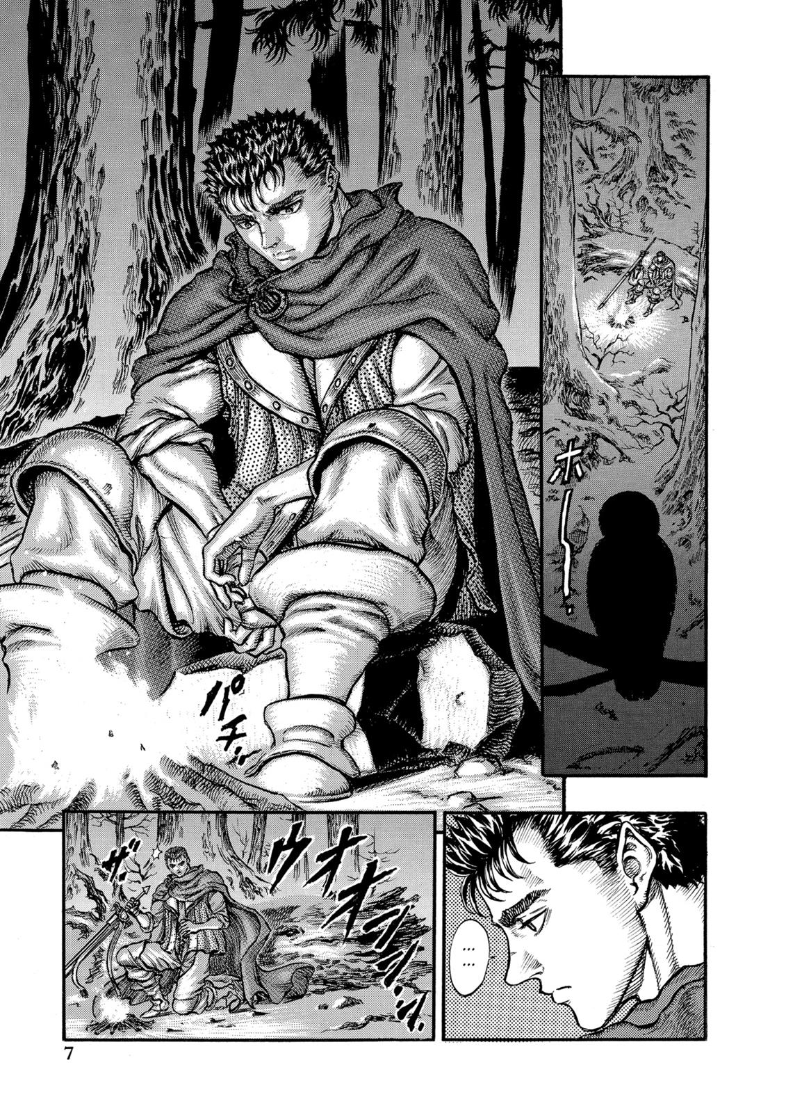 One Piece Manga Berserk Chapter 37 - Page 9