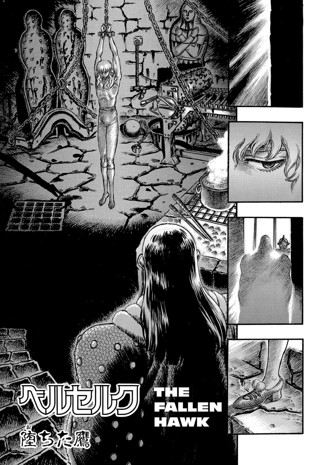One Piece Manga Berserk Chapter 39 - Page 1