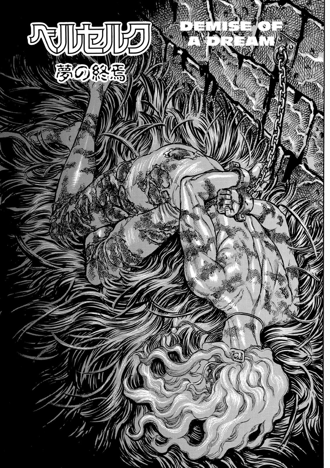 One Piece Manga Berserk Chapter 40 - Page 1