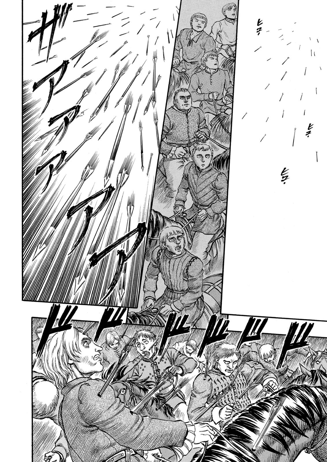 One Piece Manga Berserk Chapter 40 - Page 12