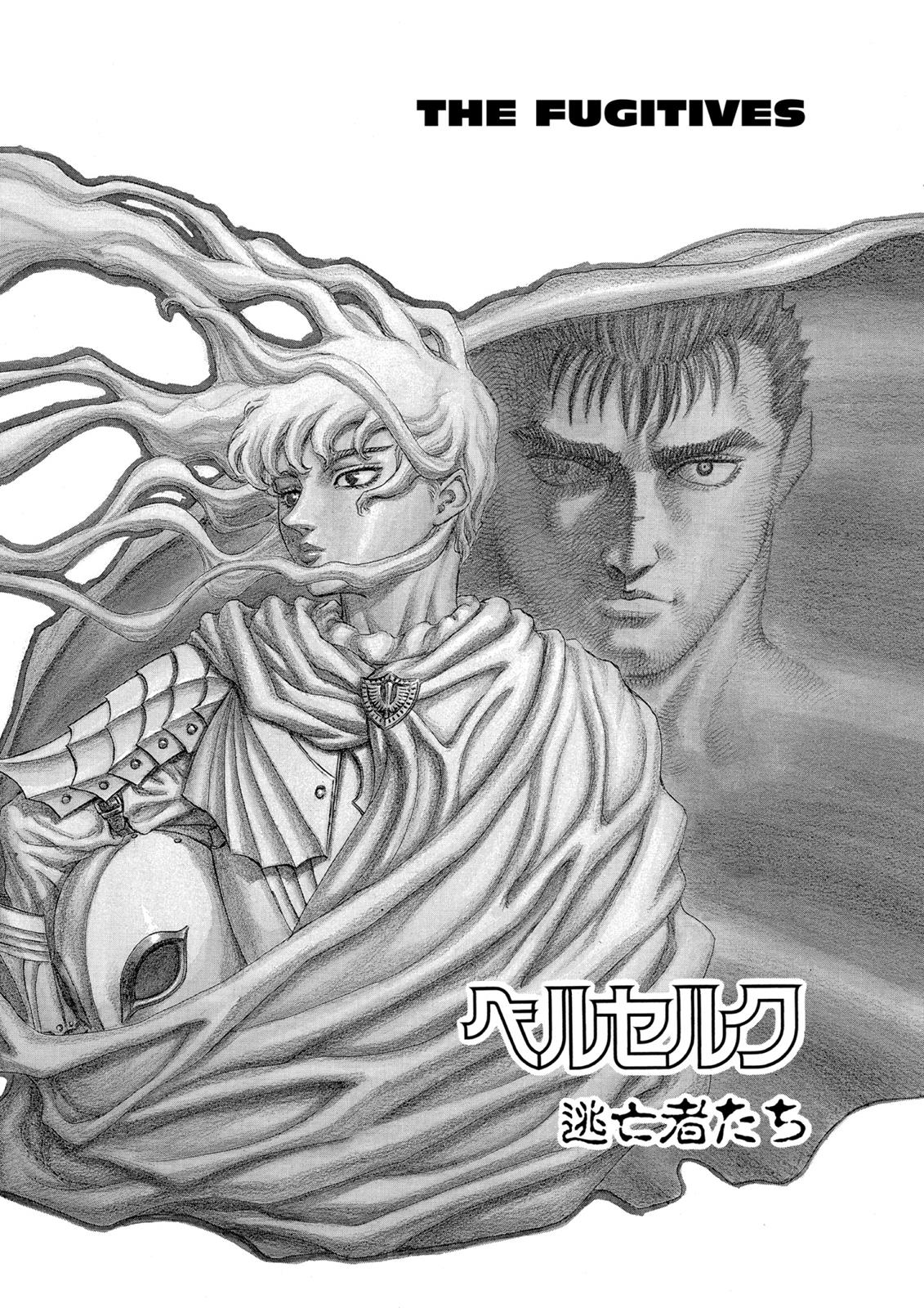One Piece Manga Berserk Chapter 42 - Page 1