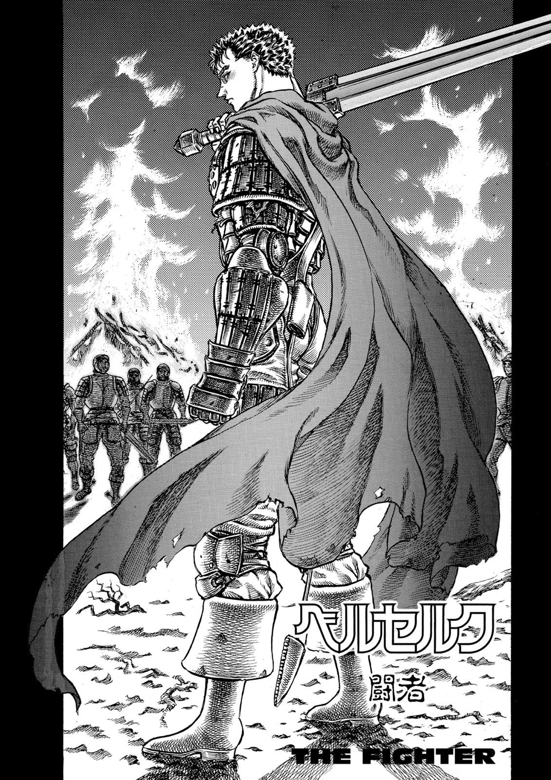 One Piece Manga Berserk Chapter 43 - Page 2