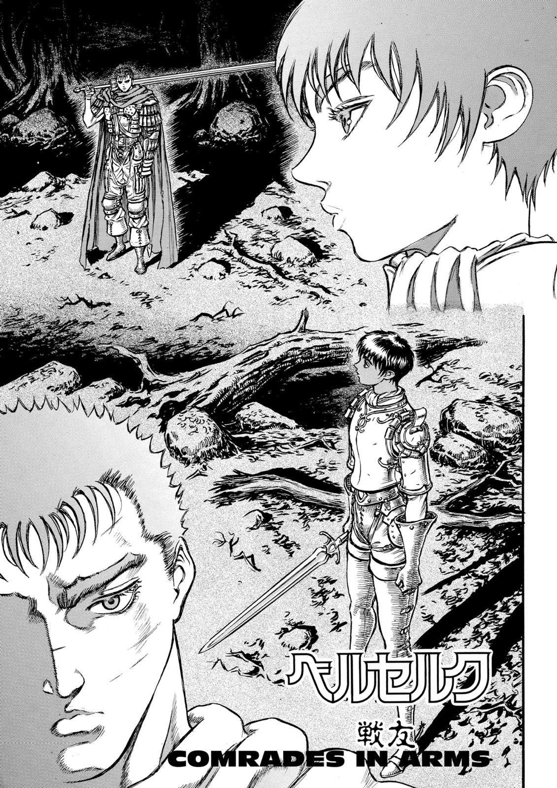 One Piece Manga Berserk Chapter 44 - Page 1
