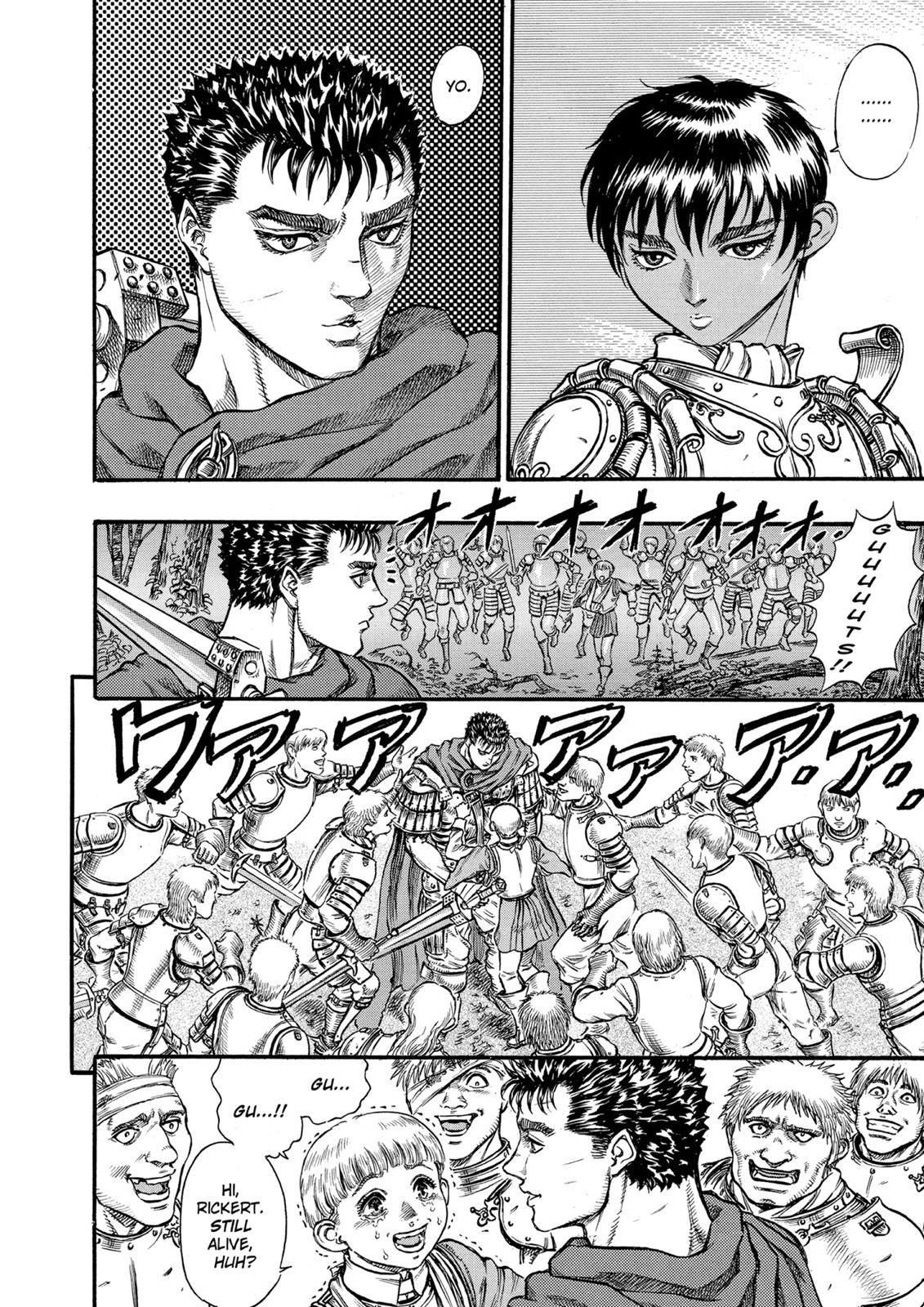 One Piece Manga Berserk Chapter 44 - Page 2