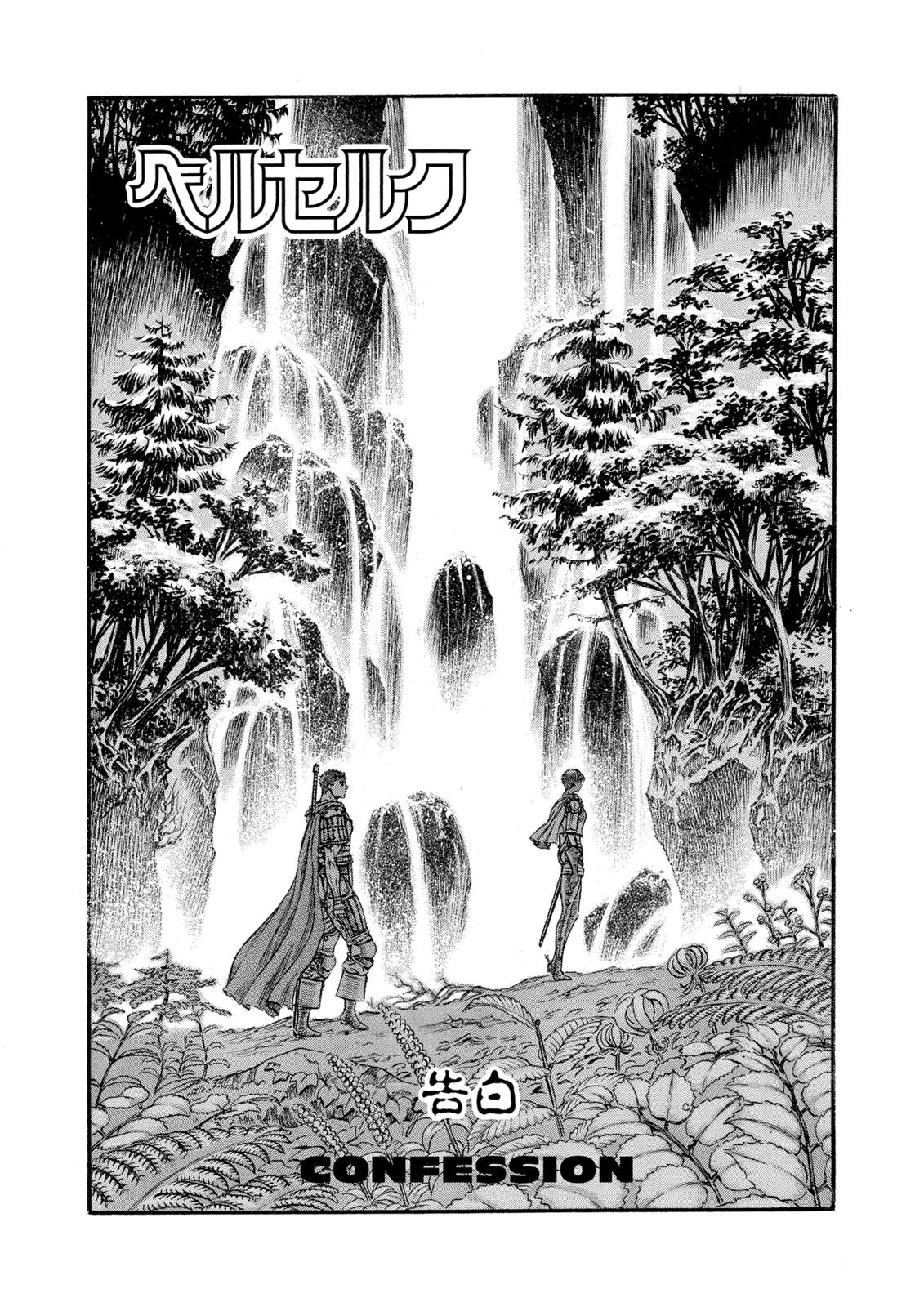 One Piece Manga Berserk Chapter 45 - Page 1