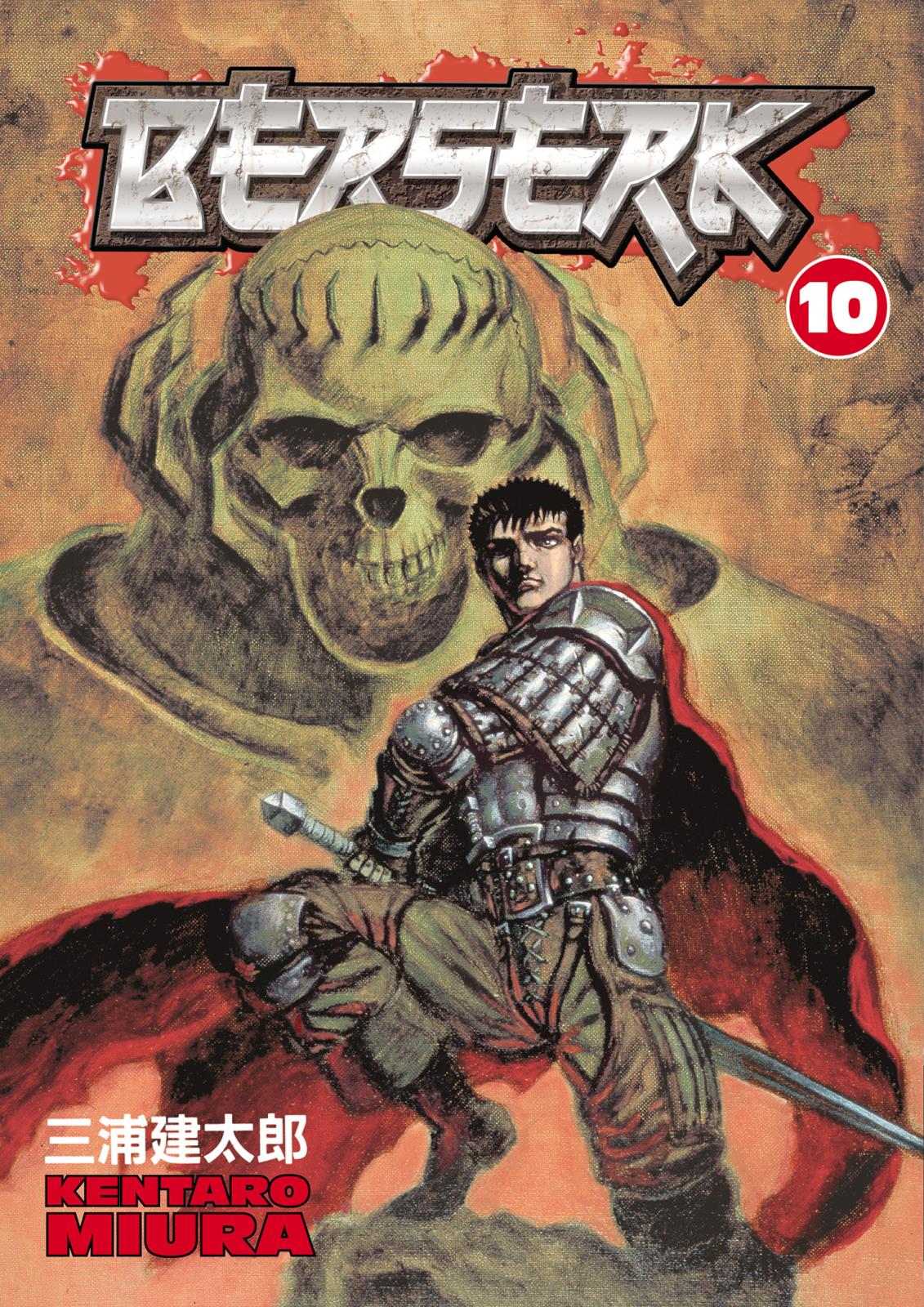 One Piece Manga Berserk Chapter 48 - Page 1