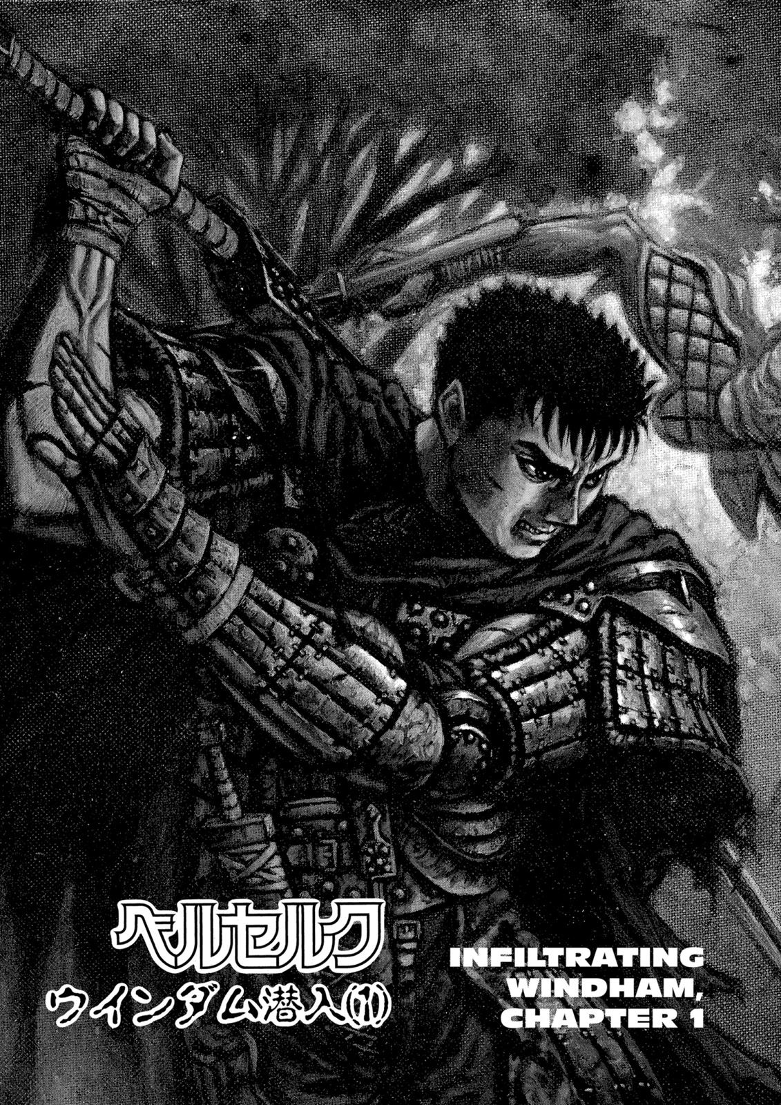 One Piece Manga Berserk Chapter 49 - Page 1
