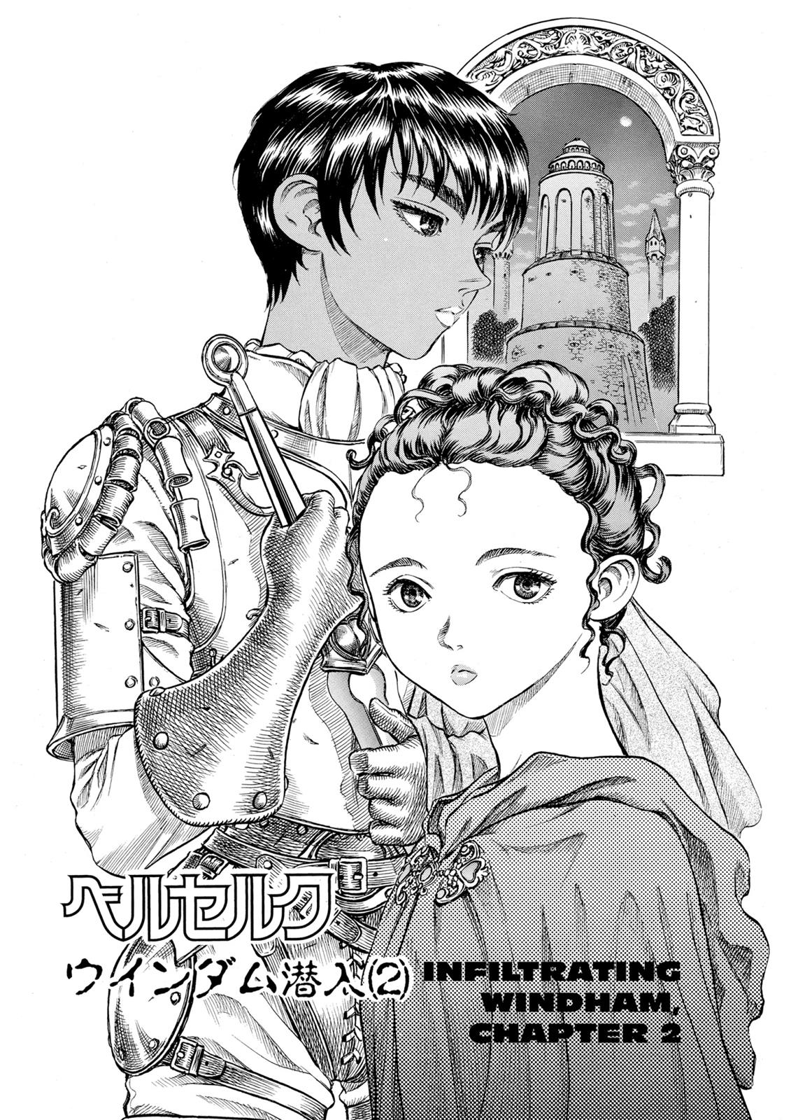 One Piece Manga Berserk Chapter 50 - Page 1