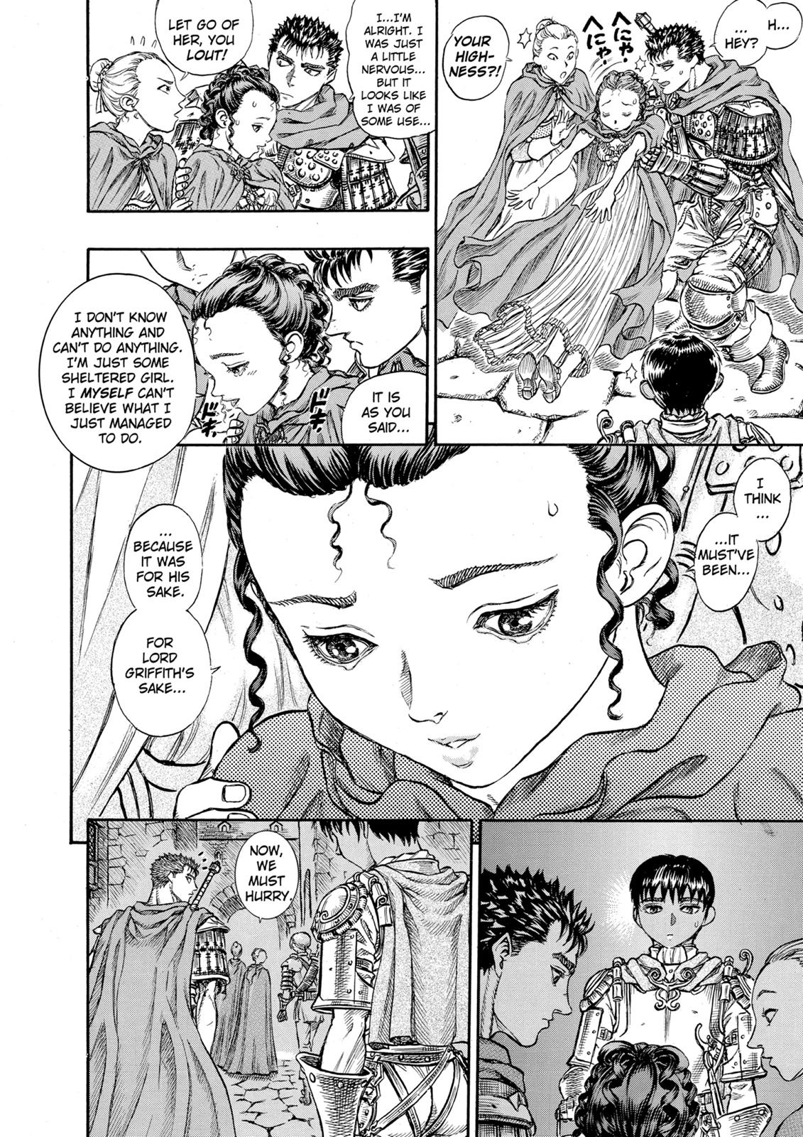 One Piece Manga Berserk Chapter 50 - Page 16